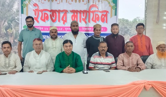 আঞ্চলিক সংবাদপত্র পরিষদ টাঙ্গাইল জেলা শাখার ইফতার মাহফিল