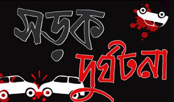 কালীগঞ্জে বাস চাপায় বাইসাইকেল আরোহী নিহত