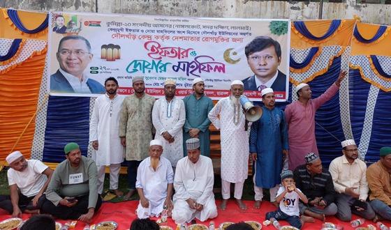নাঙ্গলকোটে বিএনপি'র ইফতার ও দোয়া মাহফিল
