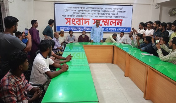ব্রম্মপুত্র নদের বালিঘাট থেকে চাঁদাবাজি , বন্ধের দাবিতে সংবাদ সম্মেলন