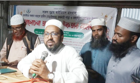 মেলান্দহে আহলে হাদীসের আলোচনা ও ইফতার মাহফিল