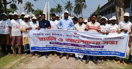 তালায় উপজেলা প্রশাসনের আয়োজনে আন্তর্জাতিক শ্রমিক দিবস পালিত