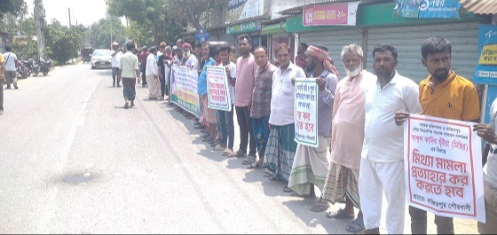 বাজিতপুরে অবৈধ ভাবে প্রশাসন খাল দখলের প্রতিবাদে মানবন্ধন