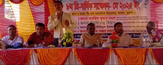 কয়রায় শিক্ষক সমিতির উত্তর জোনের কমিটি গঠন