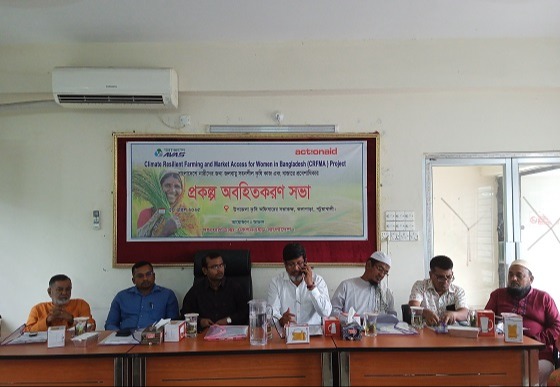কলাপাড়ায় জলবায়ু সহনশীল কৃষি কাজ বিষয়ক প্রকল্পের অবহিতকরণ সভা