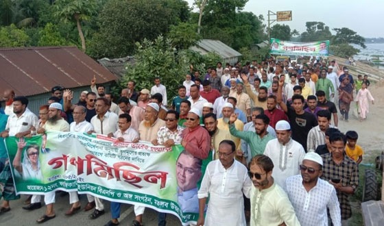 মতলব উত্তরে তৃণমূলের অংশগ্রহণে কমিটি গঠনের দাবিতে বিএনপির গণমিছিল