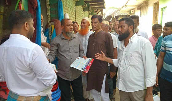 মুলাদীতে কৃষক দলের লিফলেট বিতরণ