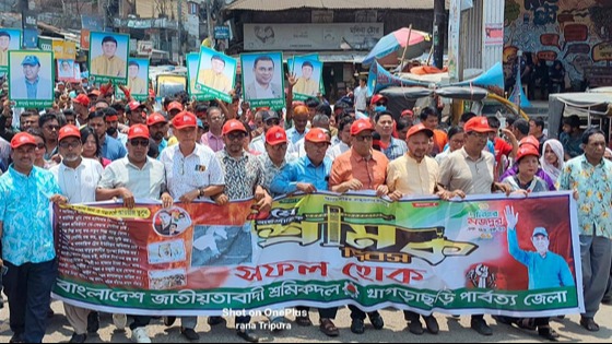 খাগড়াছড়িতে মহান মে দিবস উপলক্ষে র‌্যালি ও সমাবেশ