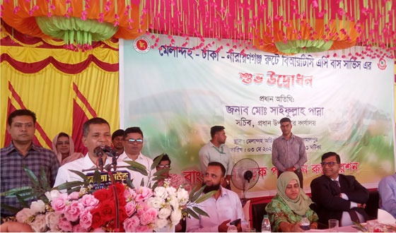 মেলান্দহ-ঢাকা-নারায়নগঞ্জ বিআরটিসি’র এসি বাস সার্ভিসের উদ্বোধন