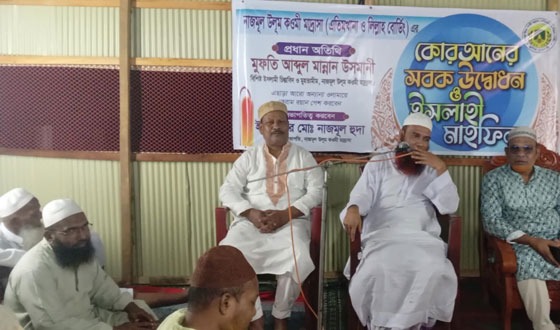 দিঘলিয়ায় নাজমুল উলুম কওমি মাদ্রাসার উদ্বোধনে মুফতি আব্দুল মান্নান