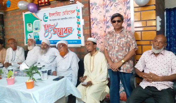 আল্লার দর্গায় ইসলামিয়া মেডিকেল শিশু মাতৃসেবা ডায়াগনস্টিক সেন্টারের উদ্বোধন