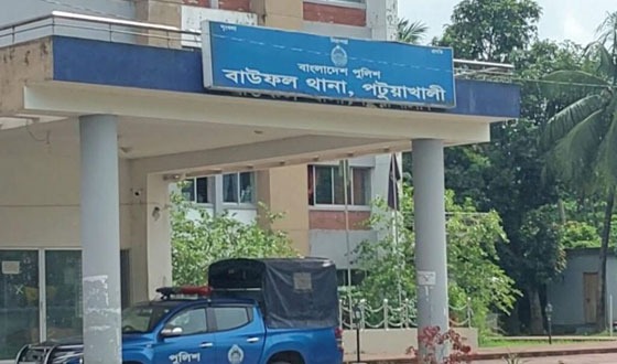 বাউফলে নিখোজ মাদক ব্যবসায়ীর লাশ উদ্ধার