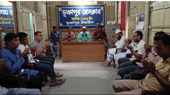 ভূঞাপুরে সাংবাদিক ইব্রাহিম ভূঁইয়ার সুস্থতা কামনায় দোয়া মাহফিল