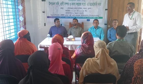উপজেলা  কৃষি, প্রাণী সম্পদ ও মৎস্য দপ্তরের সাথে এ্যাডভোকেসি সভা
