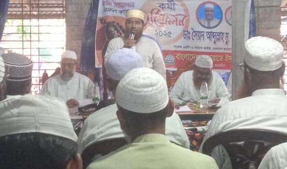 কালিগঞ্জে জামায়াতে ইসলামীর কর্মী সম্মেলনের প্রস্তুতি সভা