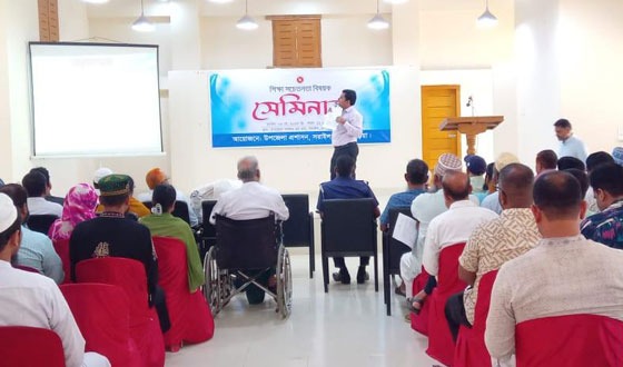 সরাইলে শিক্ষা সচেতনতা বিষয়ক সেমিনার অনুষ্ঠিত