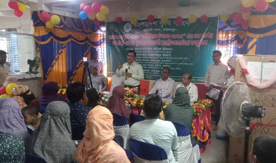 মধুখালীতে কৃষি ব্যাংকের রেমিট্যান্স উৎসব অনুষ্ঠিত