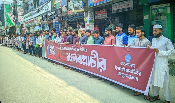 জুলাই বিপ্লবের ৯ মাস পার হলেও কোন গণহত্যার বিচার দৃশ্যমান হয়নি