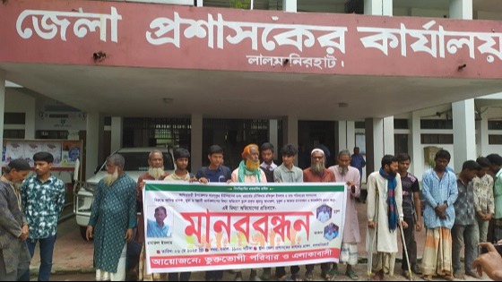 প্রকৃত ঘটনাকে আড়াল করতে অসহায় পরিবারকে ফাঁসানোর অভিযোগ