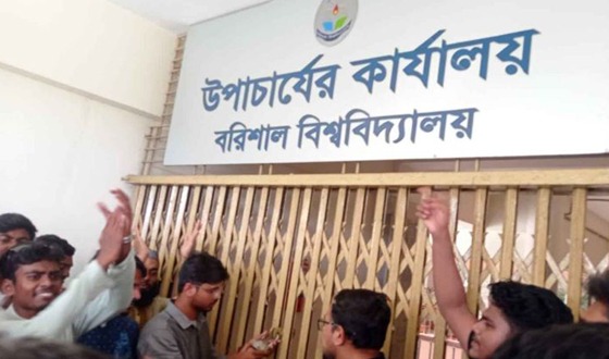 ববি’র প্রশাসনিক ভবনে তালা ঝুলিয়েছে শিক্ষার্থীরা