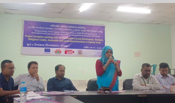 চৌগাছায় প্রতিবন্ধীদের অধিকার প্রতিষ্ঠায় প্রকল্প অবহিতকরণ সভা