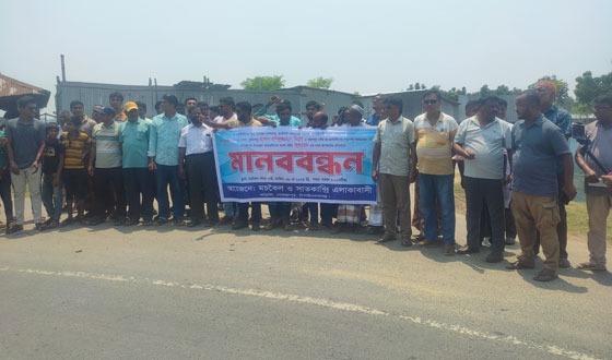 গোমস্তাপুরে আওয়ামীলীগ নেতার অপকর্মের প্রতিবাদে মানববন্ধন