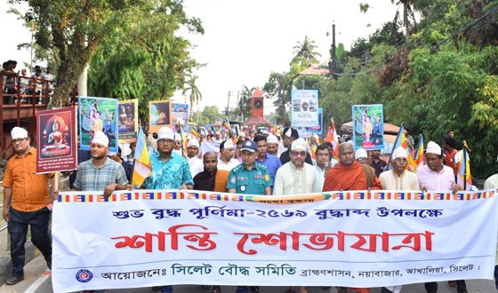 বৌদ্ধ পূর্ণিমা উদযাপন উপলক্ষে সিলেটে শান্তি শোভাযাত্রা ও মানববন্ধন