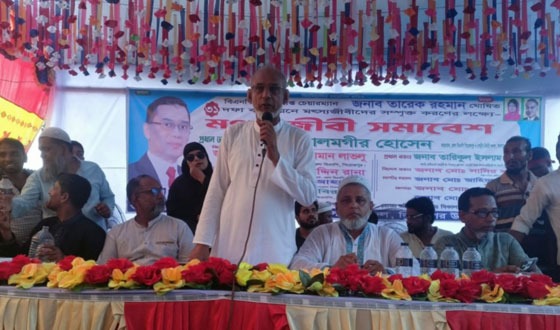 ইন্দুরকানীতে মৎস্যজীবী দলের সমাবেশ অনুষ্ঠিত