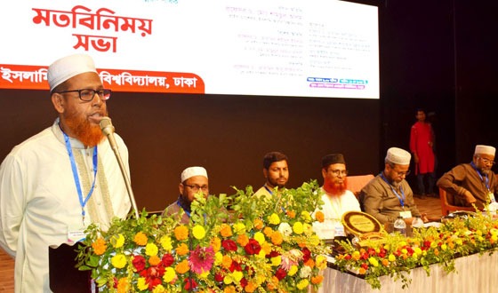 বৈষম্যহীন নৈতিক সমাজ গঠনে ইসলামি শিক্ষার বিকল্প নেই: ইআবি ভিসি