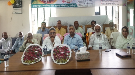 কাপাসিয়া ডিগ্রি কলেজ গভর্নিং বডি'র পরিচিতি, বরণ ও সংবর্ধনা