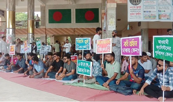 ভিসির পদত্যাগের দাবিতে শাটডাউনে ববি অচল