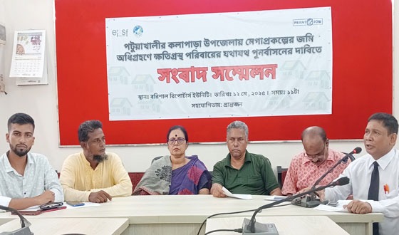 মেগা প্রকল্পে জমি অধিগ্রহণে ক্ষতিগ্রস্তদের পুনর্বাসনের দাবি