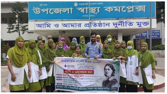 কাপাসিয়ায় যথাযথ ভাবে আন্তর্জাতিক নার্সেস দিবস পালিত