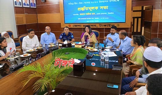 টাঙ্গাইলে ঈদুল আযহা উদযাপনে প্রস্তুতি সভা