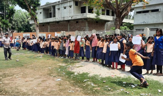 কালীগঞ্জে খেলার মাঠ বন্ধের প্রতিবাদে শিক্ষার্থীদের মানববন্ধন