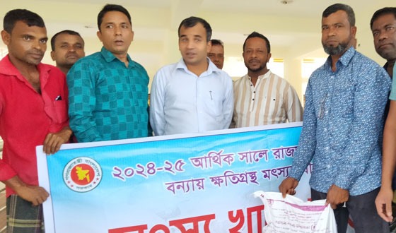 শ্রীমঙ্গলে মৎস্যচাষীদের বিনামুল্যে মৎস্য খাদ্য বিতরন
