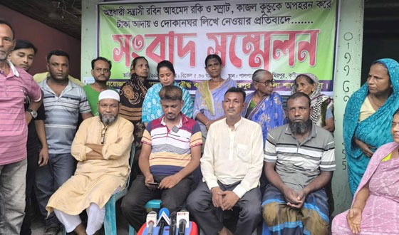 কুষ্টিয়ার সংখ্যালঘু নেতার সংবাদ সম্মেলন