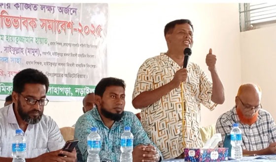 লোহাগড়ায় শিক্ষক-অভিভাবক সমাবেশ অনুষ্ঠিত