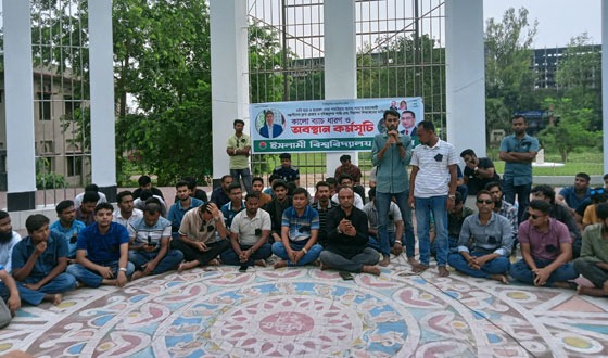 সাম্য হত্যার প্রতিবাদে ইবি ছাত্রদলের অবস্থান কর্মসূচি