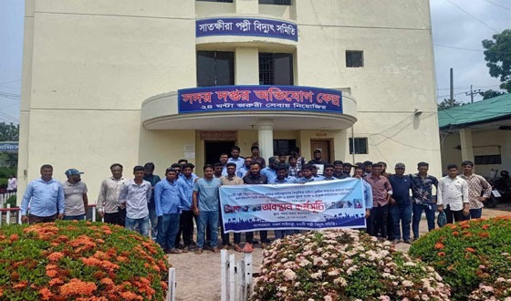 সাতক্ষীরা পল্লীবিদ্যুৎ সমিতির লাইনক্রুদের অবস্থান কর্মসূচি