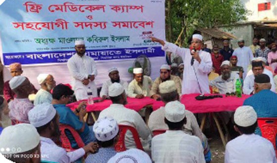 দিঘলিয়ায় ফ্রি মেডিকেল ক্যাম্প ও সহযোগী সদস্য সমাবেশ অনুষ্ঠিত