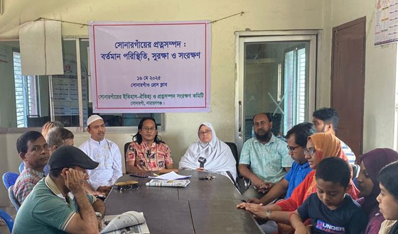 সোনারগাঁয়ে প্রত্ন সম্পদ সংরক্ষণ শীর্ষক গোলটেবিল বৈঠক