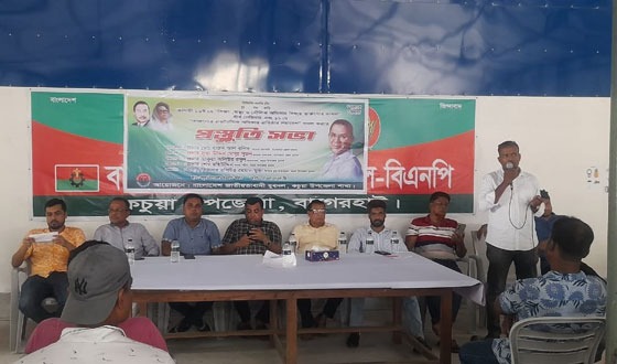 কচুয়ায় উপজেলা যুবদলের প্রস্তুতি সভা অনুষ্ঠিত