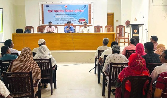 চাটমোহরে গ্রাম আদালত বিষয়ক প্রশিক্ষণ