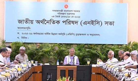 আগামী অর্থবছরের এডিপি অনুমোদন: কমেছে ৩৫ হাজার কোটি টাকা