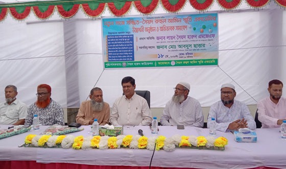 সৈয়দ রুহুল আমিন স্মৃতি একাডেমি ভবন নতুন সাজে সজ্জিত