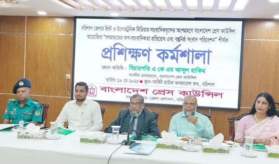 অপ-সাংবাদিকতারোধে দায়িত্বশীল হতে হবে