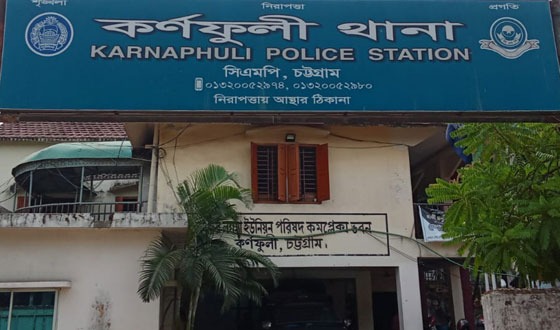 চট্টগ্রামে পুলিশের ওপর সন্ত্রাসী হামলা, ওসি আহত
