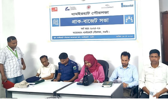 ধামইরহাট পৌরসভায় প্রাক-বাজেট সভা অনুষ্ঠিত