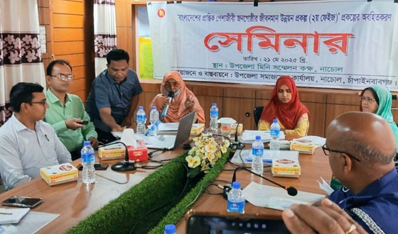 কালীগঞ্জে প্রান্তিক পেশাজীবী জনগোষ্ঠীর জীবনমান উন্নয়নে সেমিনার